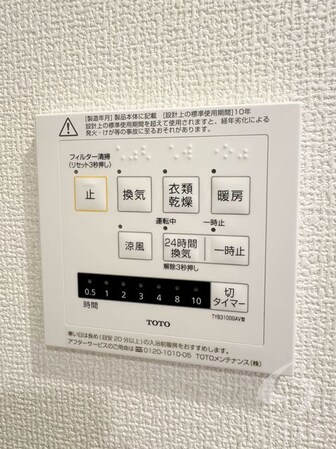 西新町駅 徒歩14分 1階の物件内観写真